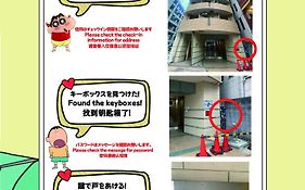 Dotonbori, Nipponbashi, Nagahoribashi Station 5Minutes On Foot Double Bed Se7